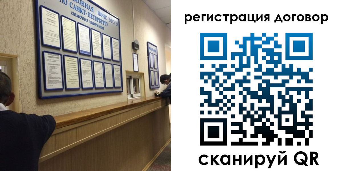 временная регистрация в Магнитогорске