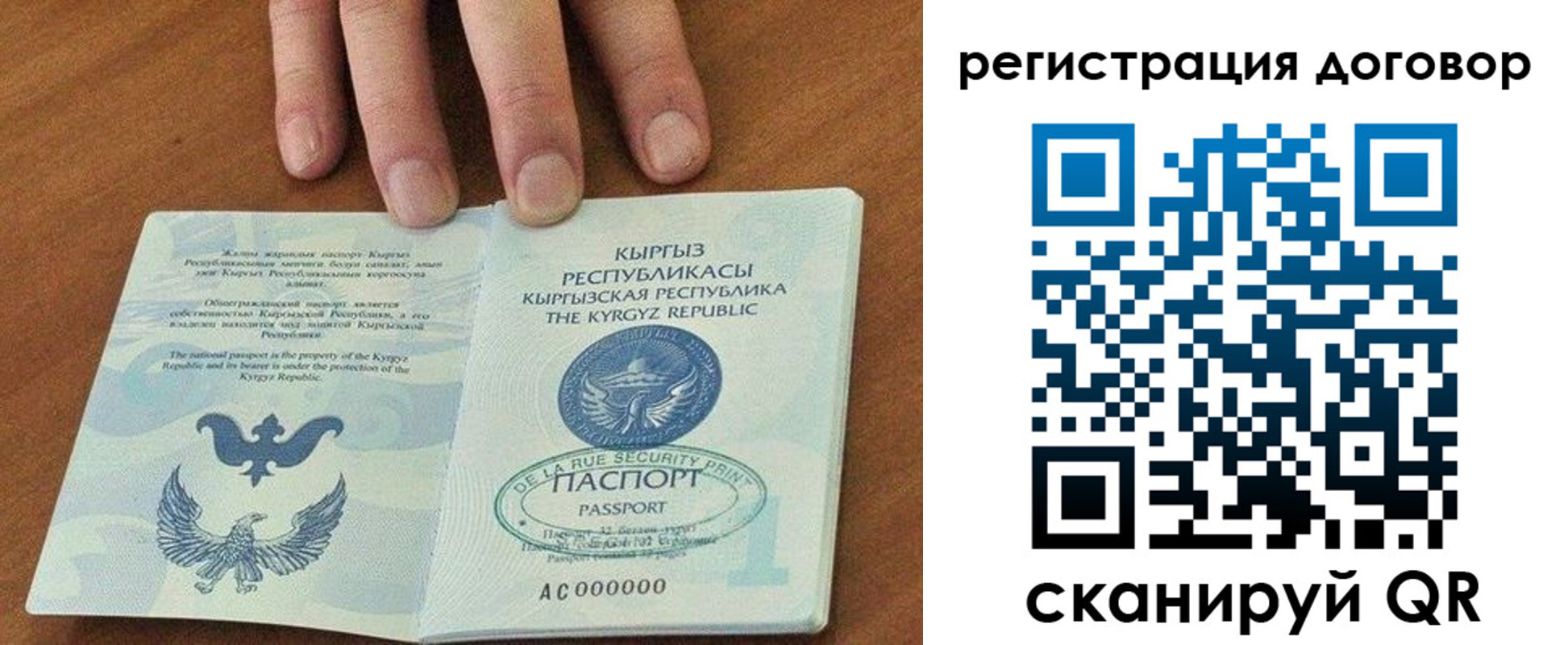 временная регистрация собственник в Магнитогорске